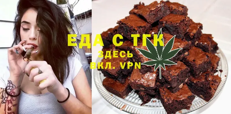 Печенье с ТГК марихуана  MEGA ссылки  Анадырь 