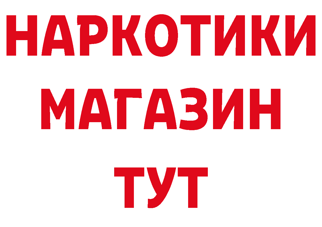 ГЕРОИН VHQ рабочий сайт сайты даркнета MEGA Анадырь